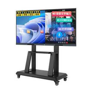 100인치 터치스크린 티비 회의실 강의실 교회 TV