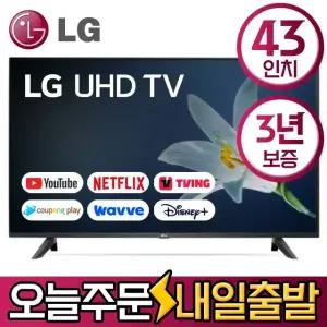 LG 43인치 UHD 4K 스마트 LED TV 43UK6090 유튜브 디즈니 미러링