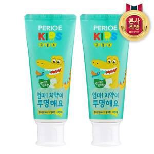 페리오키즈 고불소치약 엄마치약이투명해요 스텝2 치약 80g 2개