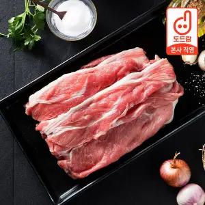 [도드람한돈][무료배송]냉장 앞다리 불고기용 1.2kg