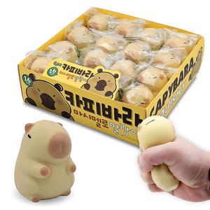 카피바라 마시멜로 말랑이 감각발달 스트레스완화 촉감놀이 장난감 (16개1세트)
