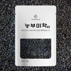 농부미학 국산 서리태 500g