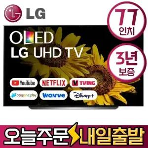 LG 77인치 24년형 UHD 4K 스마트 올레드 EVO TV OLED77C4 유튜브 디즈니 미러링