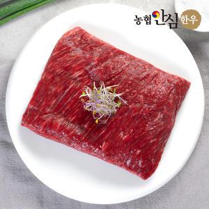 [농협안심한우] 1등급 국거리용 덩어리 300g 냉장