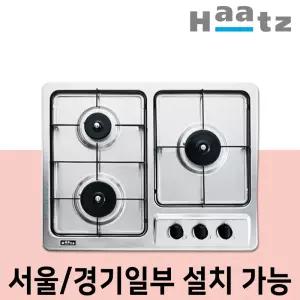 하츠 가스쿡탑 3구 4구 빌트인 가스레인지 (LNG/LPG) BEST 4종 모음