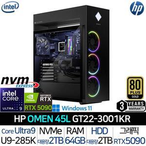 [HP]오멘 45L GT22-3001KR 인텔 울트라9 RTX 5090 윈도우11 3년 워런티 고사양 게이밍 데스크탑 PC
