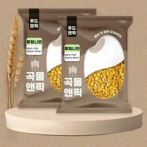 곡물앤픽 수입 루피니빈 4kg(2kg+2kg) 루피니콩 루핀콩