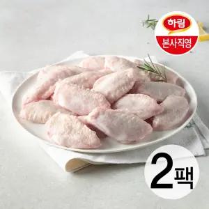 하림 닭윙(아랫날개) 600g 2팩
