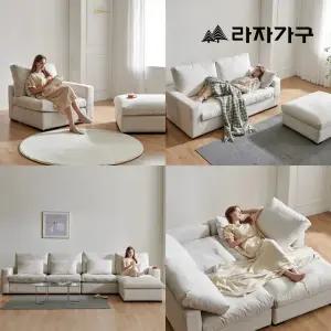 라자가구 블로썸 구스다운 아쿠아텍스 모듈 소파 1인/3인/4인/6인