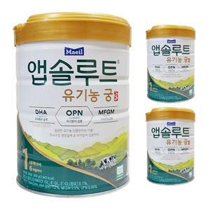 매일유업 앱솔루트 유기농 궁 1단계 800g 3개