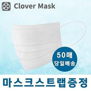 [셀러허브 패션][JH29728S_52CC]마스크 일회용마스크 50매입