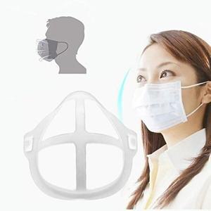 [셀러허브 패션][JH24NQ6Q_52CC]숨쉬기편한 마스크 실리콘 가드 C형