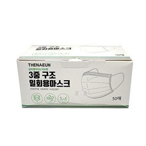 [셀러허브 패션][JH249SQ3_52CC]큰 일회용마스크 고급형 화이트 50매