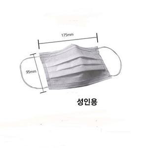 [셀러허브 패션][JH173S10_52CC]흰색 방진마스크 일회용 마스크_3중