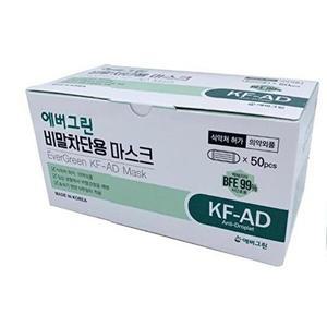 [셀러허브 패션][JH28NR96_52CC]에버그린 마스크 용 KF-AD 국내생산 50매
