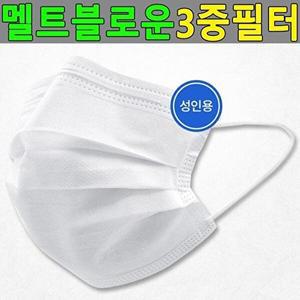 [셀러허브 패션][JH15405R_52CC]부직포마스크 일회용마스크50매 3중필터