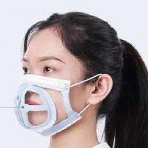 [셀러허브 패션][JH27P42S_52CC]마스크가드 마스크프레임 마스크지지대