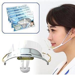 [셀러허브 패션][JH1OR6U8_52CC]외식 호흡이 편한 투명위생마스크 (Air)