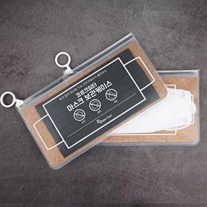 [셀러허브 패션][JH1RQ896_52CC]마스크 보관 케이스 파우치 2매포함