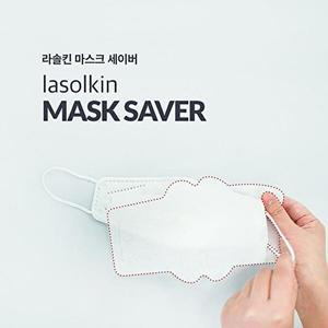 [셀러허브 패션][JH168R63_52CC]마스크오염방지 마스크 세이버 (100매)