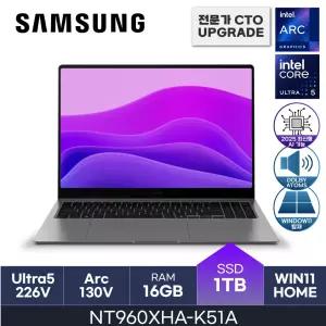 HMC / 삼성 갤럭시북5 프로 / NT960XHA-K51A (D5 RAM 16GB / NVMe 1TB / WIN11HOME)