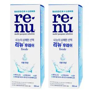 [바슈롬] 리뉴 후레쉬 렌즈 세정액 355ml X 2개