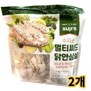 코스트코 수지스 멀티씨드 닭안심살 1kgx2개 /냉장 단백질보충 샐러드 개별포장