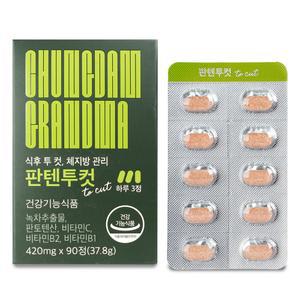 청담할머니 판텐투컷 420mg 카테킨 판토텐산 다이어트영양제 90캡슐 1개