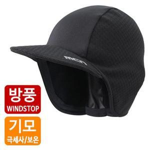 [MEI59NRO_53DU]바람차단 저체온방지 귀보호 겨울방한모자