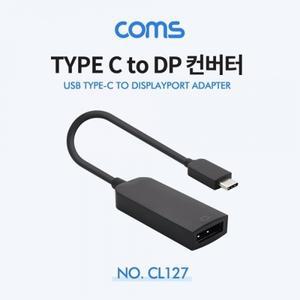 USB 3.1 TypeC to 디스플레이포트 변환 컨버터 Type C(M) to DP(F) 4K2K 60Hz