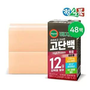 [베지밀]정식품 베지밀 고단백두유 검은콩 190ml 48팩