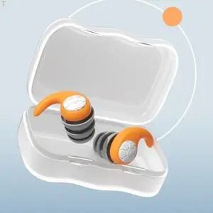 수면용 소음방지 실리콘귀마개 대형 2개