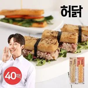 [허닭]T_오븐구이 닭가슴살 바 70g 2종 40팩