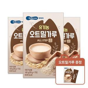 [베베쿡] 오트밀가루 3박스 + 오트밀가루 1박스 증정