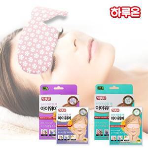 [하루온]하루온 스팀 아이마스크 눈찜질팩 6세트(30매) 수면 온열안대 안구건조 찜질