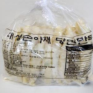 부산 깡통시장 수제 야채 당면만두 18개