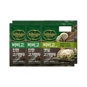 비비고 진한고기만두 400g 2개입 x2개+깻잎고기만두 400g 2개입 x1개