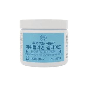 지웨이 슈가 먹는 어린 저분자 피쉬콜라겐 펩타이드 150g 초저분자 300달톤