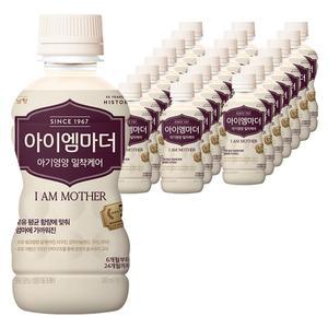 아이엠마더 액상분유 분유 벨류팩 2단계 6~12개월 240ml × 24개