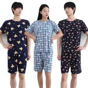 아이스 반팔 잠옷세트 남성 여성 슬레진저 쿨 파자마 빅사이즈 상하 한벌 여름 커플 홈웨어 상하세트