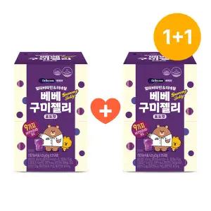 [베베쿡](+1박스 더) 멀티비타민&미네랄 베베구미젤리 1박스
