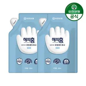 해피홈 SAFE365 핸드워시 무향 리필 200ml 2개