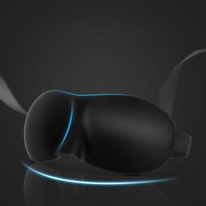 [알티피아]심플 코튼 3D 입체형 수면안대