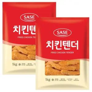 사세 치킨텐더 1kg 2봉