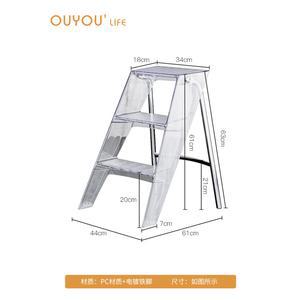 투명사다리 A자 카르텔의자 소형 아크릴 미니 사다리 3단