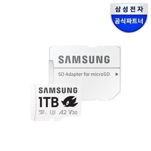 [삼성]마이크로SD카드 PRO PLUS 1TB 소닉 부스트 MB-MD1T0A/LC1