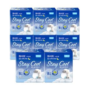 [1박스딜] 화이트 스테이쿨 입는 오버나이트 8매 X 8팩 / 쿨링생리대, 쿨생리대, 입는 생리대