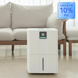 [가전 환급 10%] 스마트에버 1등급 대용량 제습기 20LE  SD-20LE