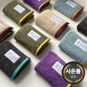 AREUM 아름 40수 코마사 호텔수건 페이스타올