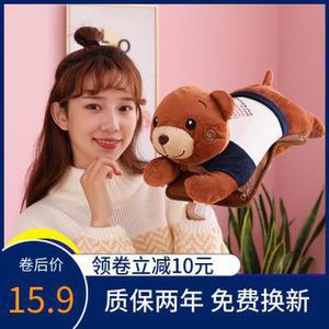 충전식찜질팩 찜팩 핫팩 충전 보조 탈착 강황색 뽀글이 방폭토끼 전기 IN 안전방폭